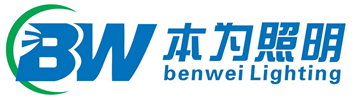 China factory - Shenzhen Benwei Lighting Technology Co., Ltd.