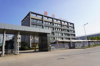 China Factory - Anhui Zhenda Brush Industry Co., Ltd.