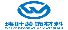 China factory - Foshan Weiye Decoration Materials Co., Ltd.