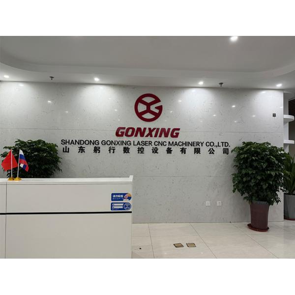 China Factory - Shandong Gonxing Laser Cnc Machinery Co., Ltd.