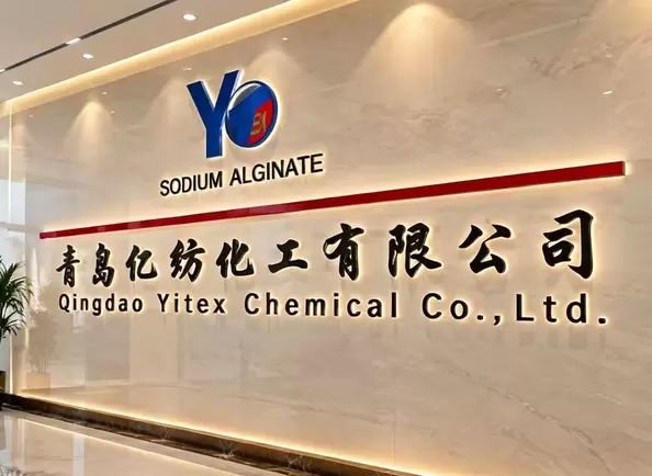 China Factory - Qingdao YITEX CHEMICAL CO.,LTD