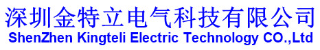 China factory - Shenzhen Kingteli Electric Technology CO.,Ltd