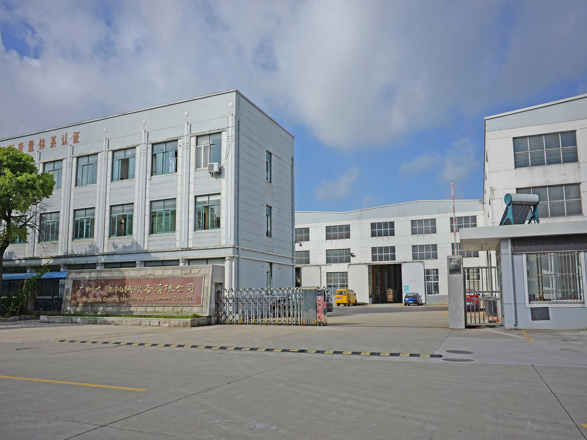 China Factory - Guangzhou Datang Machinery Equipment Co.,Ltd