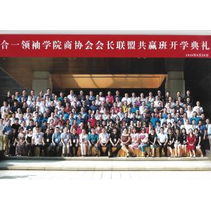 China Factory - Wuhan Huanghe Xingyu Electric Appliance Co.,Ltd.