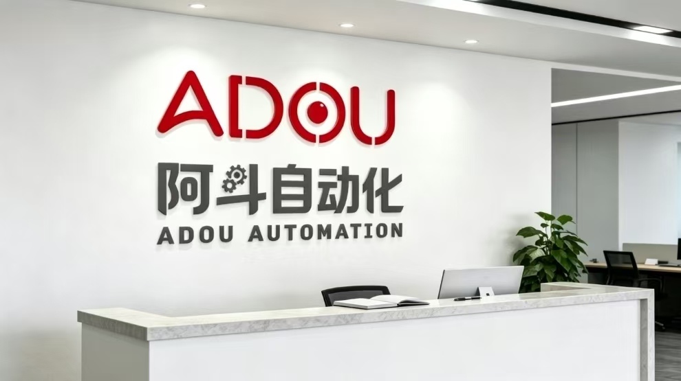 China Factory - Adou Automation Technology (Wuhan) Co., Ltd.