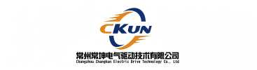 China factory - Changzhou Changkun Electric Drive Technology Co.,Ltd