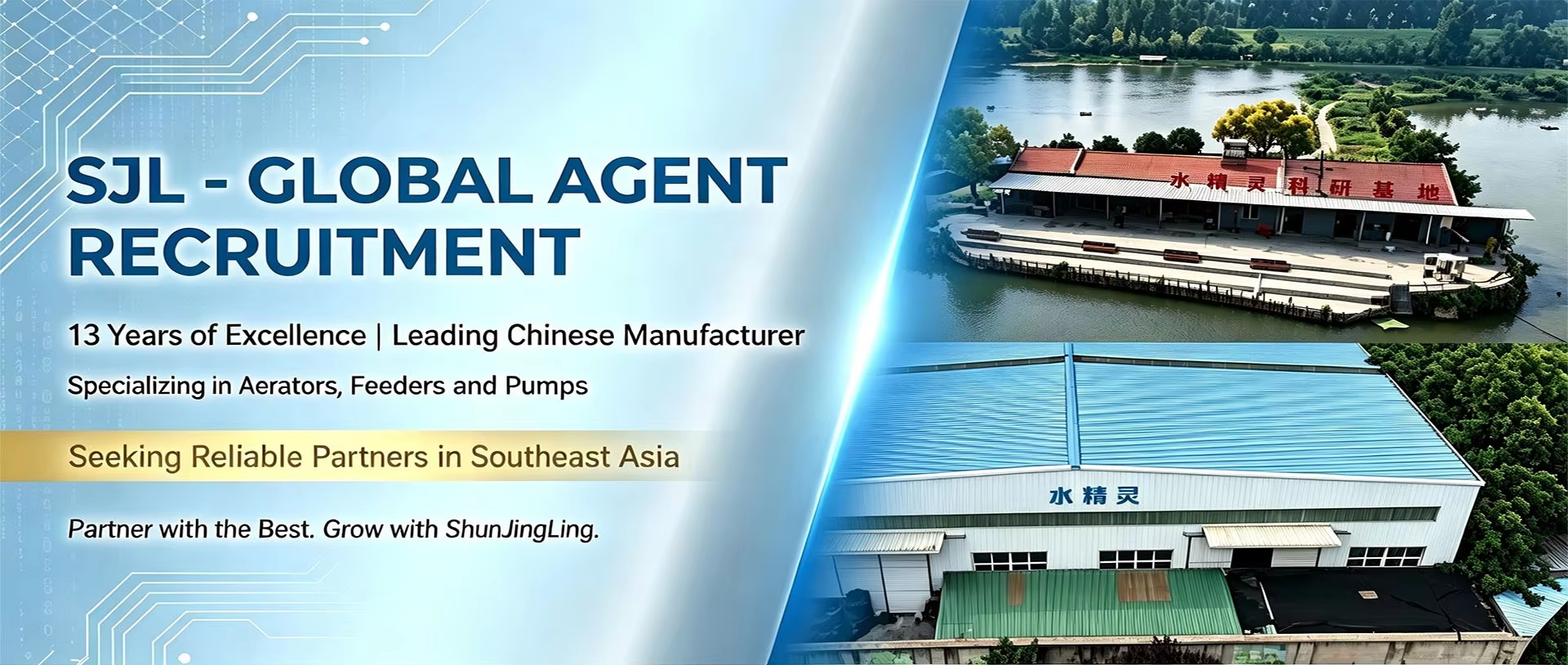 China Factory - Wuhan SJL Technology Co., Ltd.