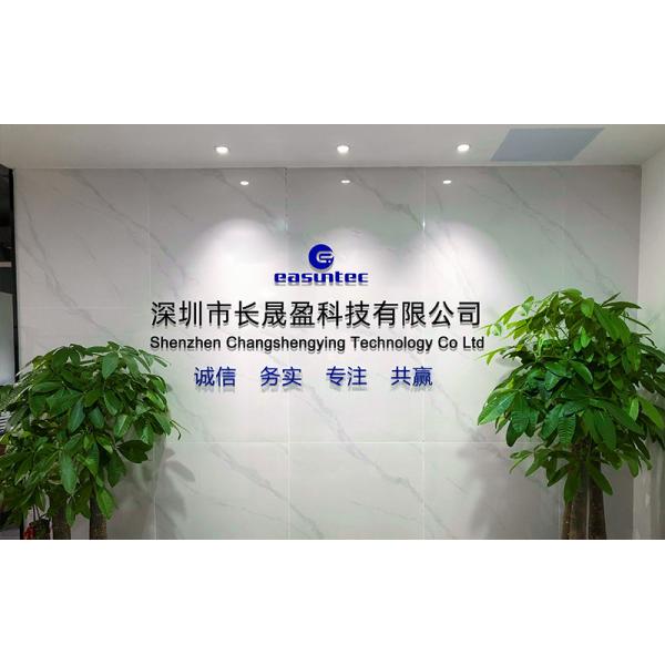 China Factory - Shenzhen Yishengjie Technology Co., Ltd.