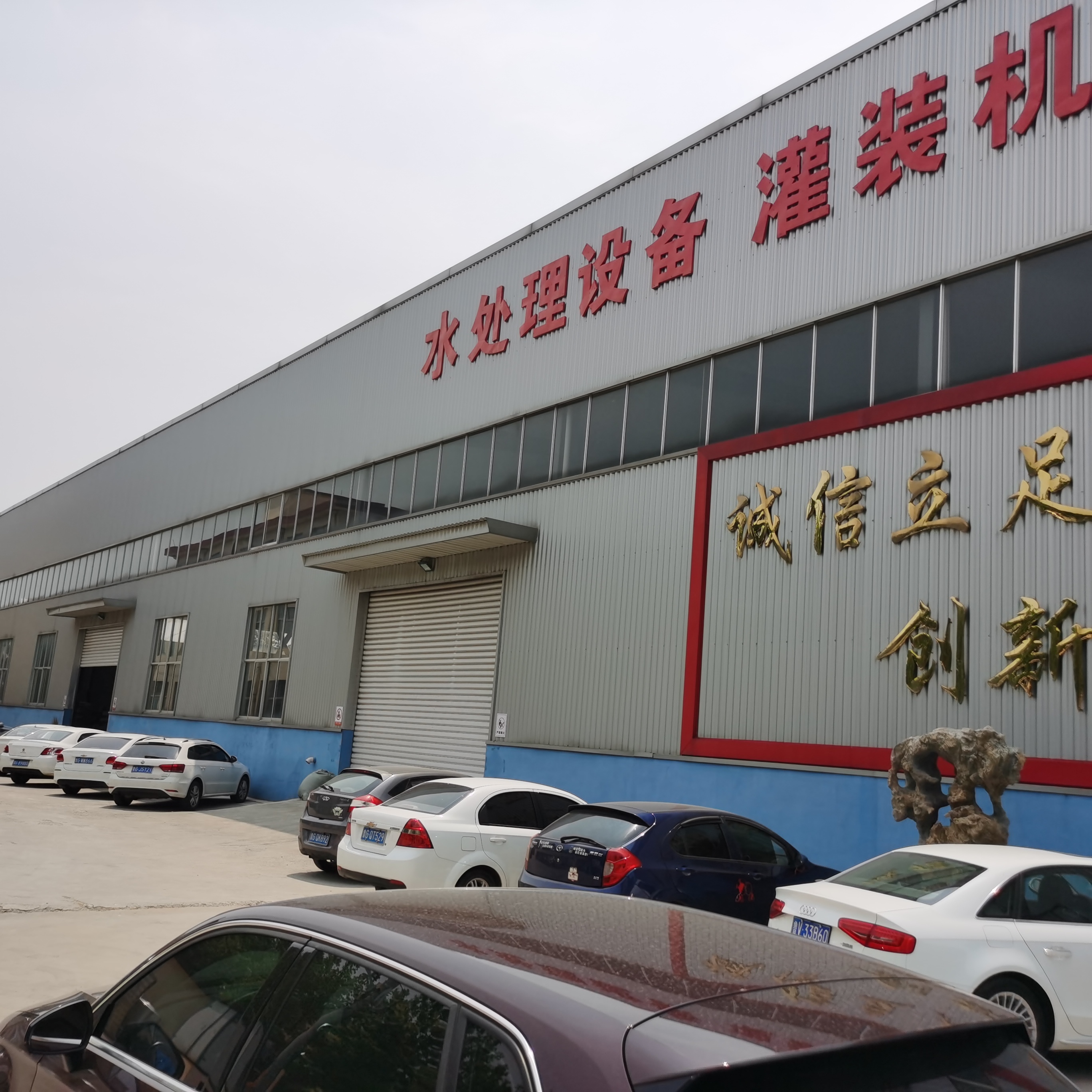 China Factory - Qingzhou Jiutai Packaging Machinery Co.,Ltd.