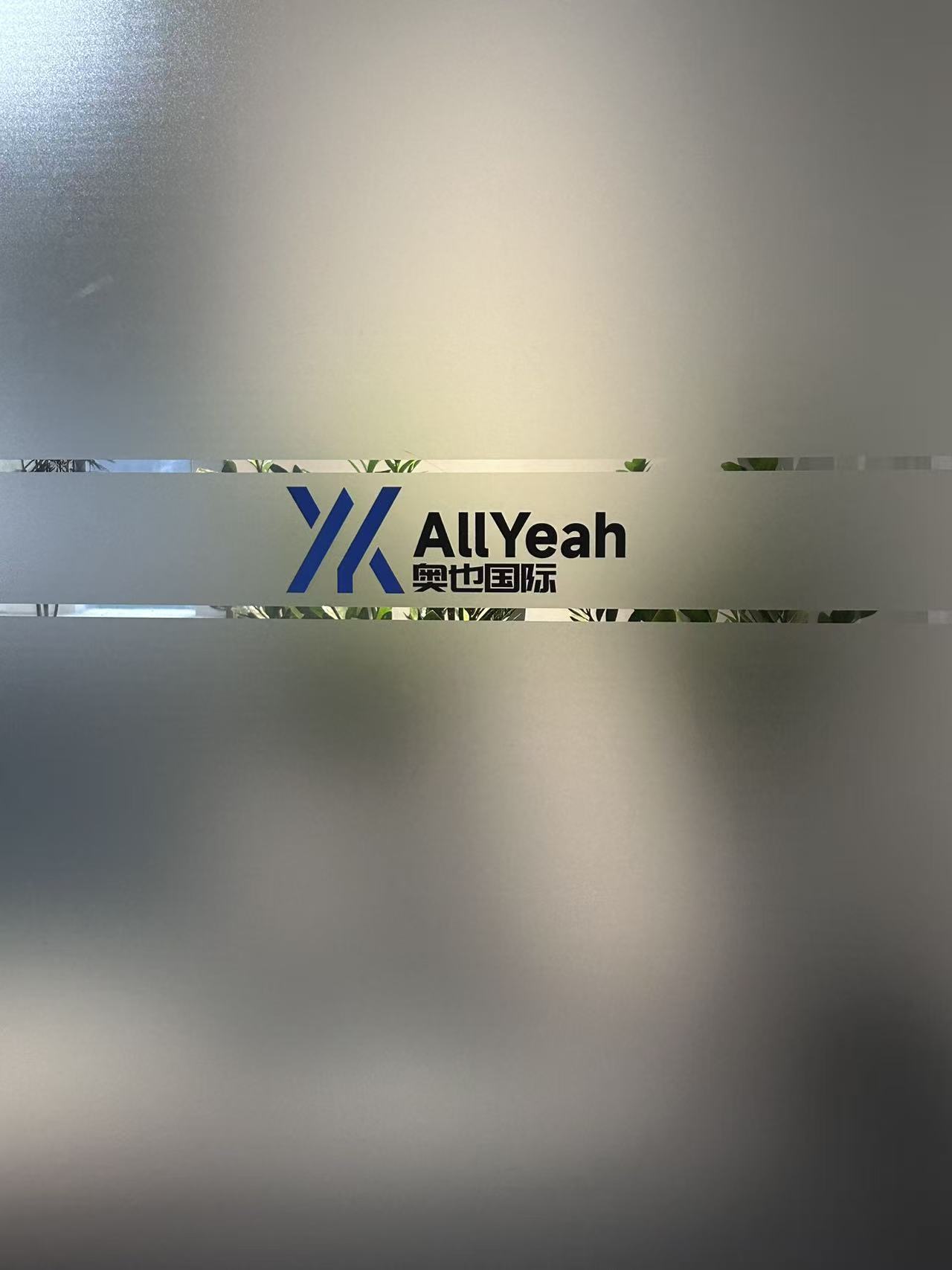 China Factory - NINGBO ALL YEAH INTERNATIONAL TRADE CO.,LTD