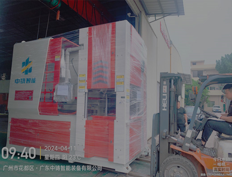 China Factory - Guangdong Zhongzhu Intelligent Equipment Co., Ltd.