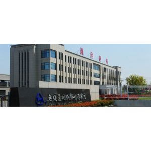 China Factory - Wuxi Universal Steel Rope Co., Ltd