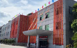 China Factory - Xiamen Weiduo Xin Technology Co., Ltd.