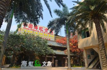 China Factory - Guangzhou Haihong Arts & Crafts Factory