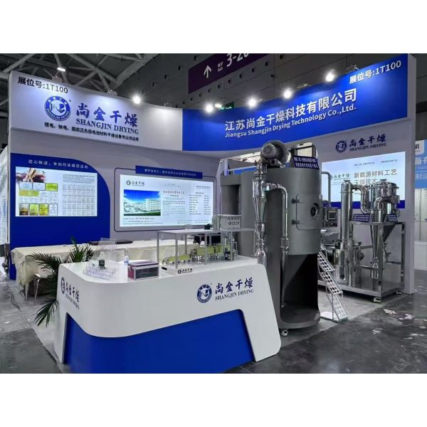 China Factory - Jiangsu Shangjin Drying Technology Co., Ltd.