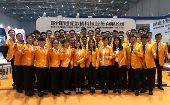 China Factory - Zhengzhou New Century Digital Technology Co., Ltd.