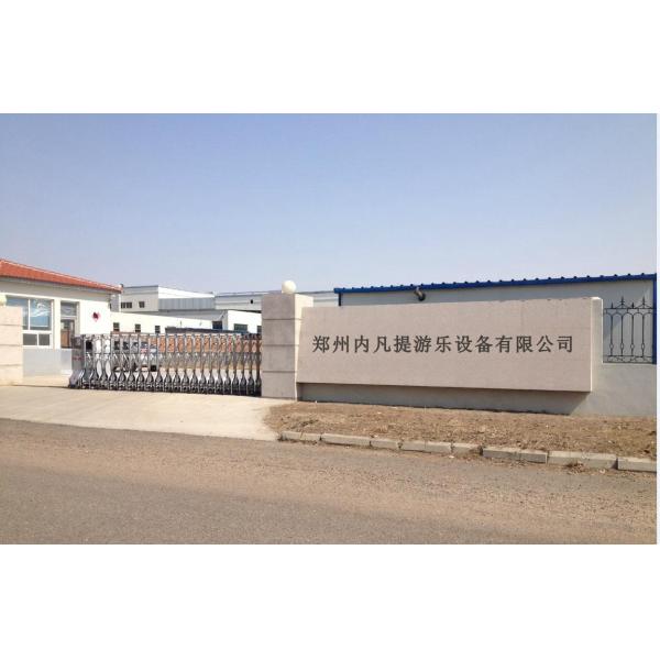 China Factory - Zhengzhou Nevanti Amusement Equipment Co., LTD