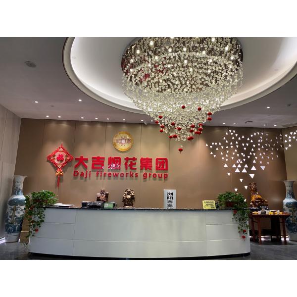 China Factory - Liuyang DJ Fireworks Trade Co., Ltd.