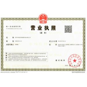 China Factory - Shenzhen Meisha New Energy Technology Co., LTD