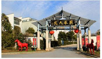 China Factory - Jiangyin Unitec International Co., Ltd.