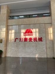 China Factory - Guangdong Saimai Industrial Equipment Co., Ltd.