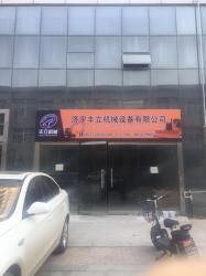 China Factory - Jining FonLi Machinery & Equipment Co.,LTD