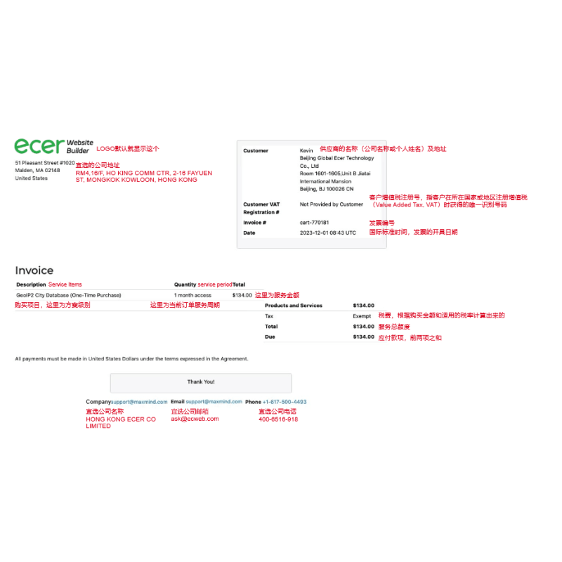 China factory - Xi'an test1 Equipment Co., Ltd.