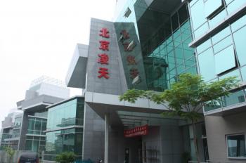 China Factory - Beijing  Topsky  Century Holding Co.,Ltd