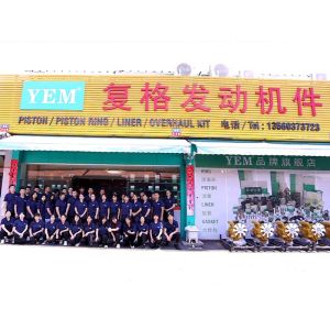 China Factory - Guangzhou Fuge Construction Machinery Parts Co., Ltd.
