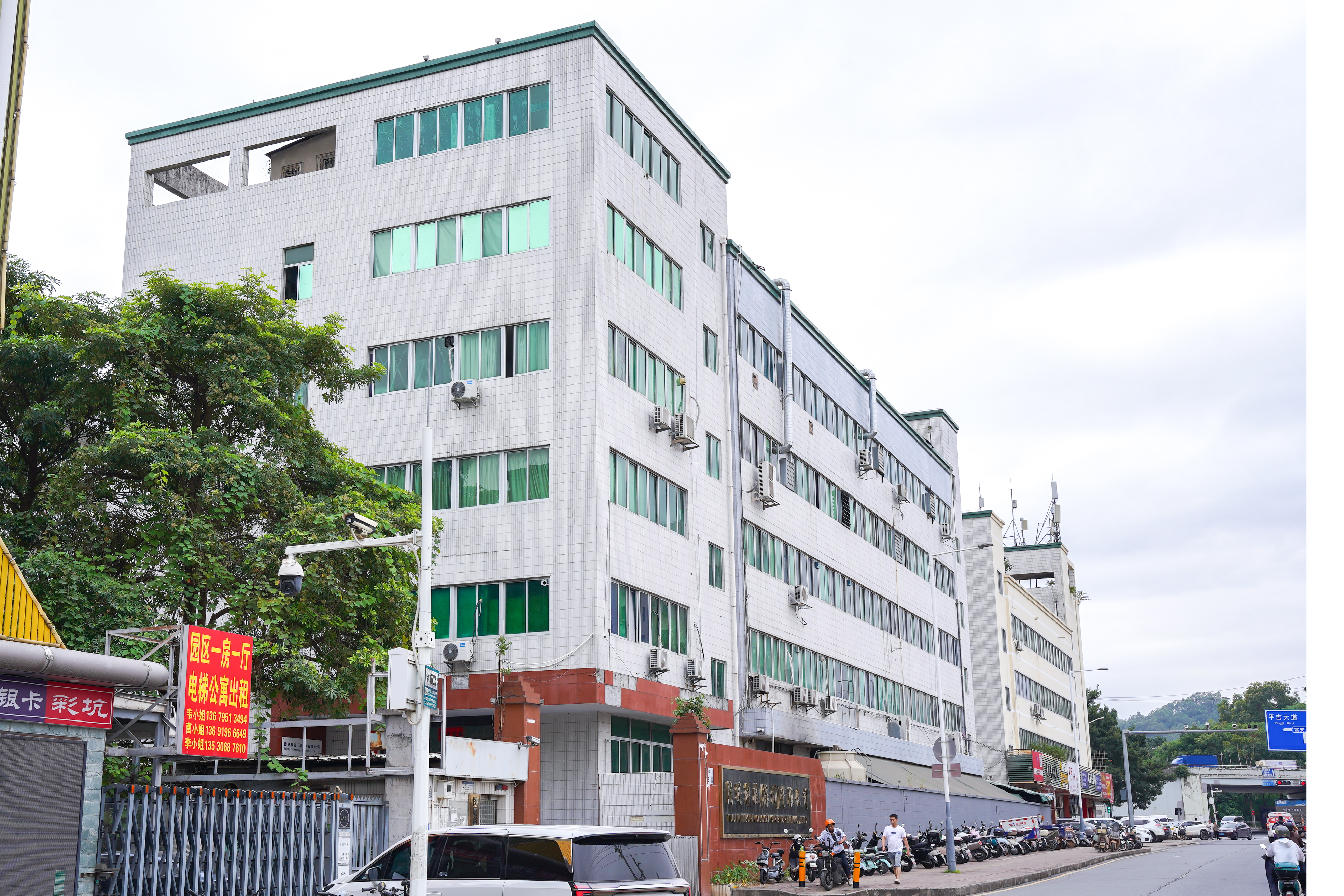China Factory - Shenzhen Xindianganying Technology Co., Ltd.