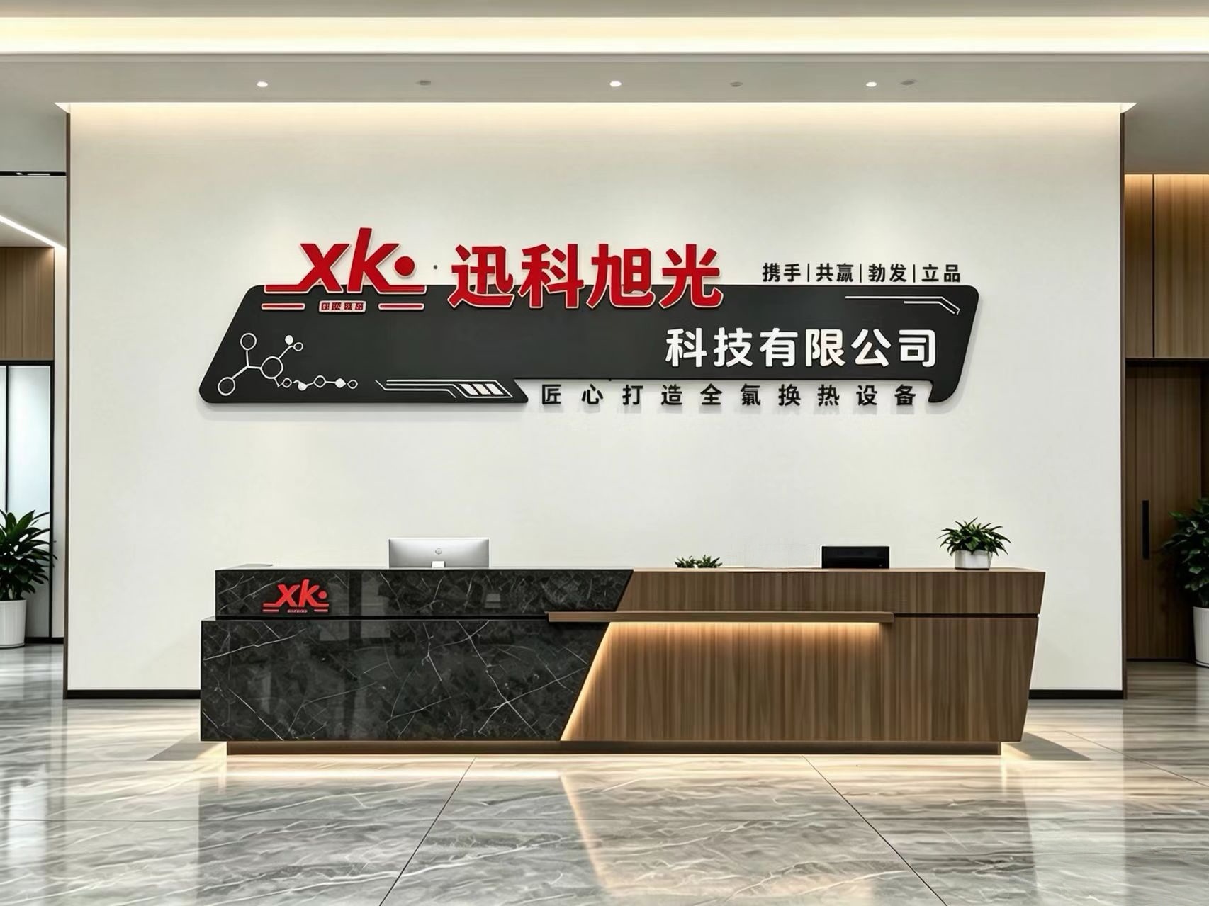 China Factory - Hunan Xunke Xuguang Technology Co., Ltd.