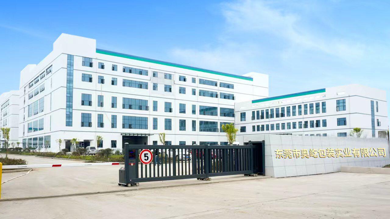 China Factory - Dongguan Aoyi Packaging Industry Co., Ltd.