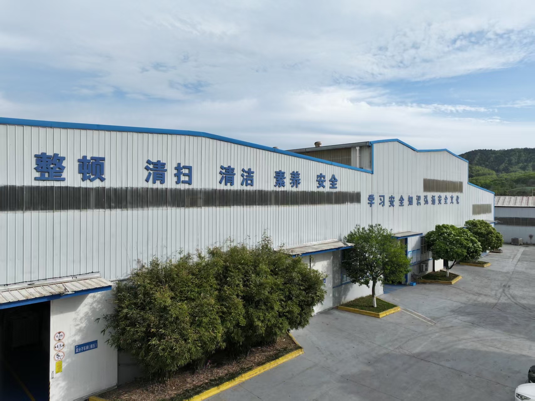 China Factory - Ma'an Shan Chuxing Municipal Facilities Co., Ltd.