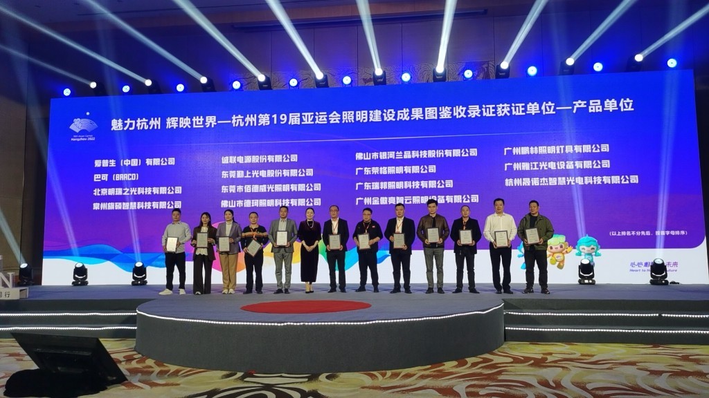China Factory - Changzhou Qishuo Intelligent Technology Co., Ltd.