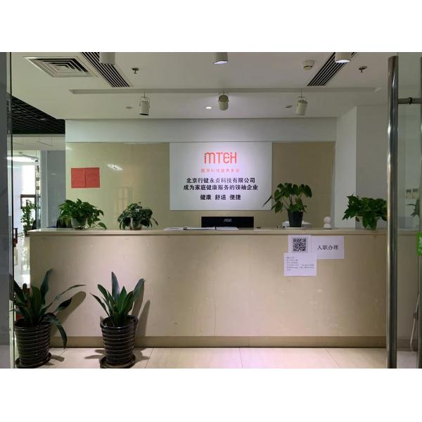 China Factory - Beijing Xingjian Yongzhen Technology Co, Ltd.