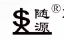 China factory - XIAMEN SUIYUAN ELECTRONIC TECHNOLOGY CO,LTD
