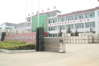 China Factory - Zhengzhou Annec Industrial Co., Ltd.