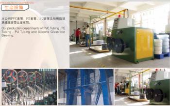China Factory - Shenzhen Tainy Electronic Co.,Ltd