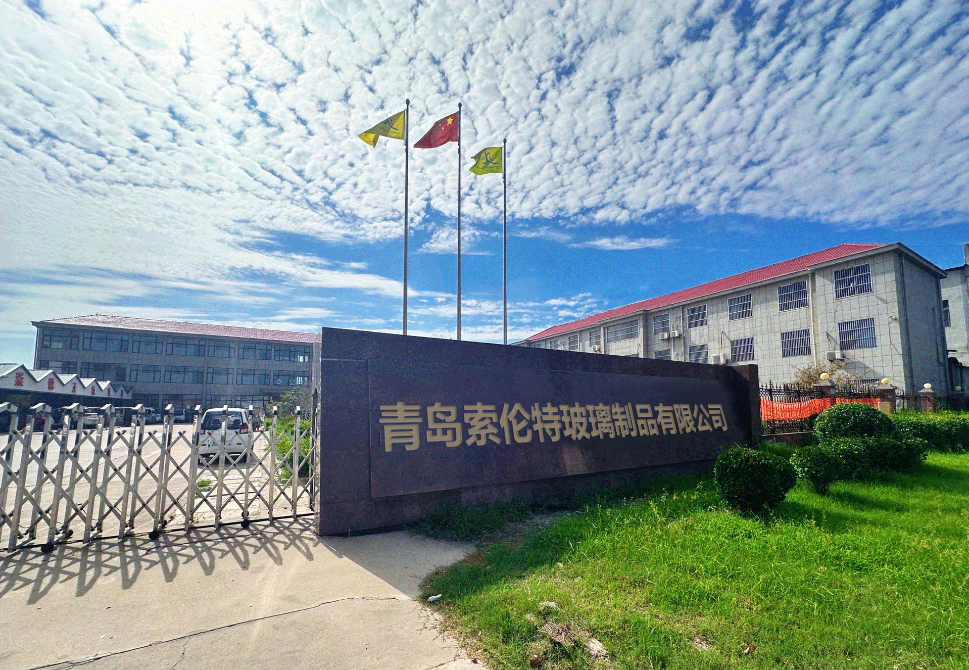 China Factory - Qingdao Solent International Trade Co., Ltd.