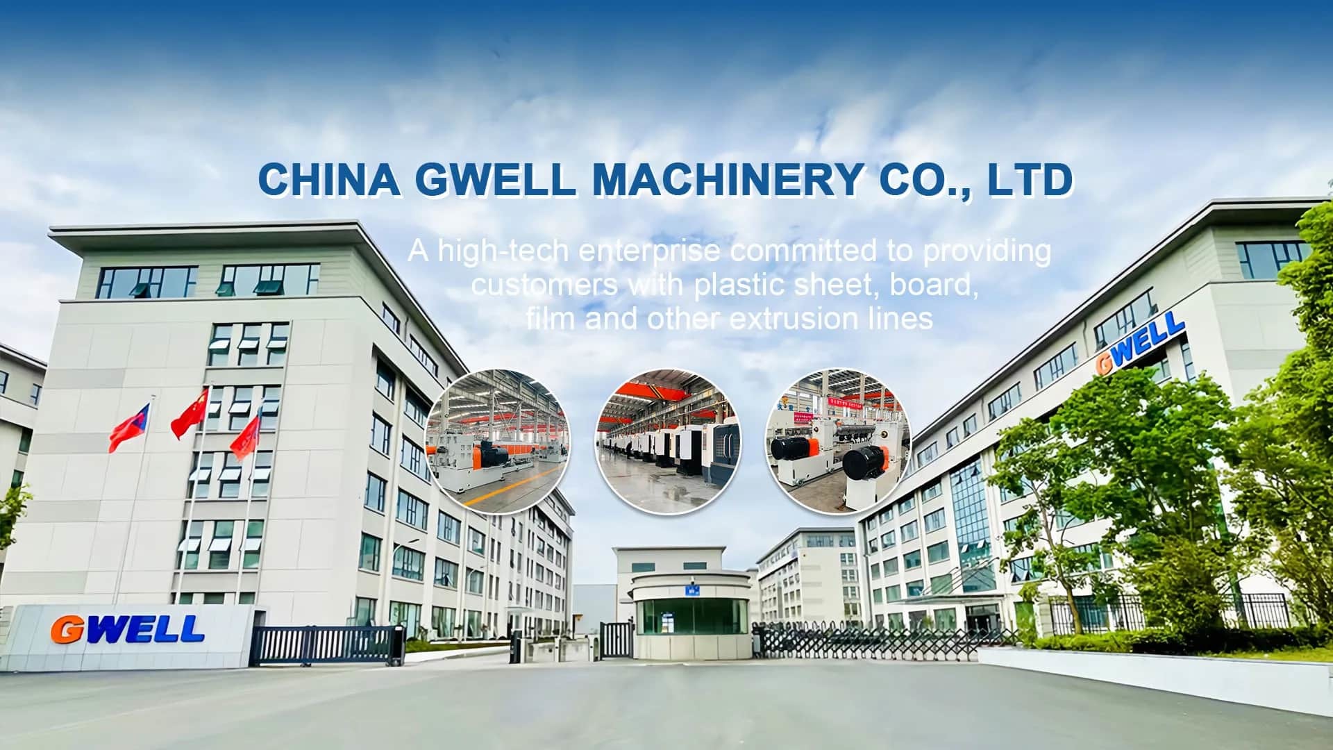 China Factory - China Gwell Co., Ltd