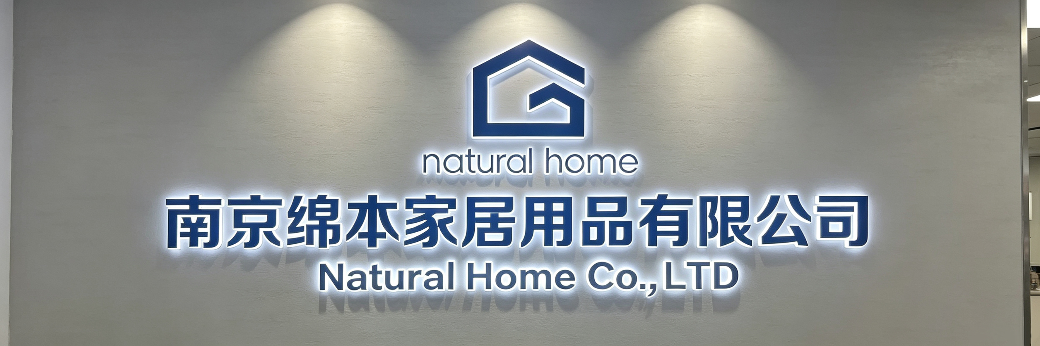China Factory - NATURAL HOME CO., LIMITED