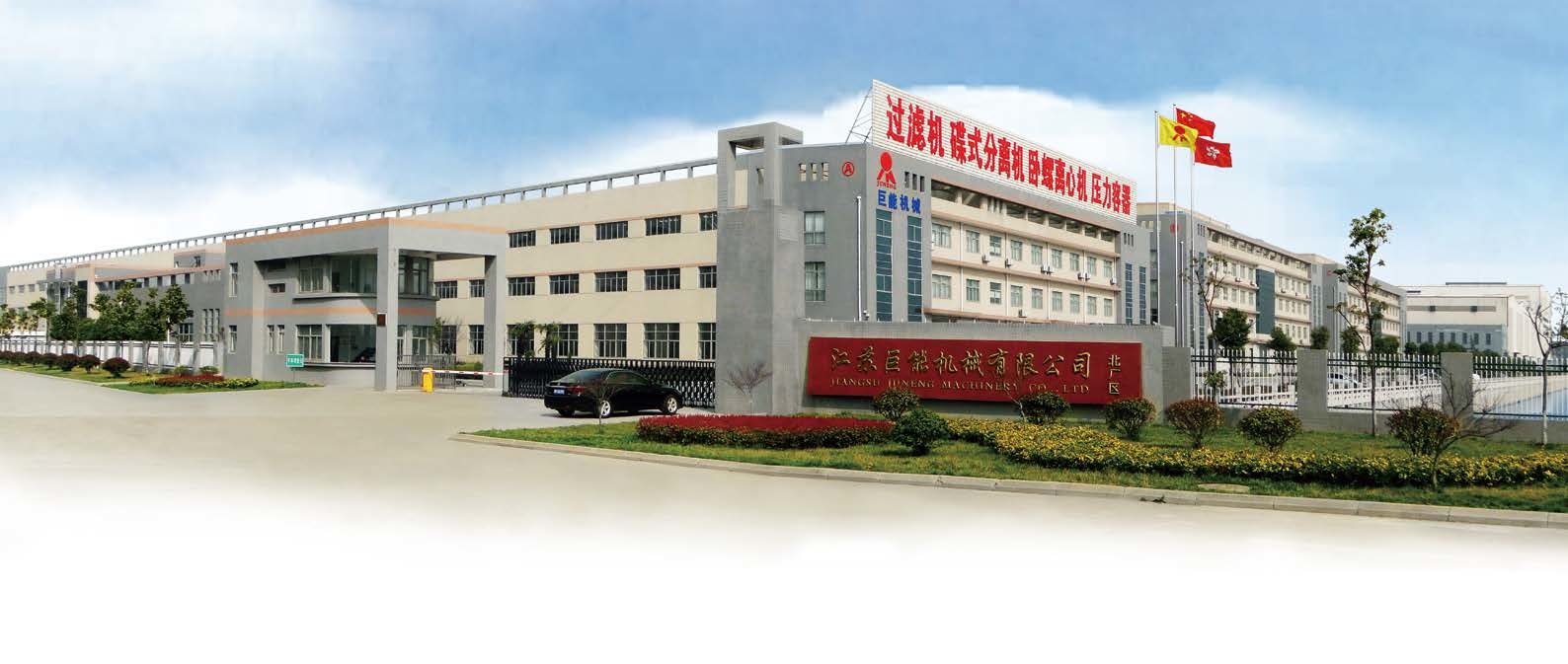China Factory - Juneng Machinery (China) Co., Ltd.