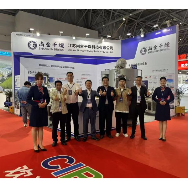 China Factory - Jiangsu Shangjin Drying Technology Co., Ltd.