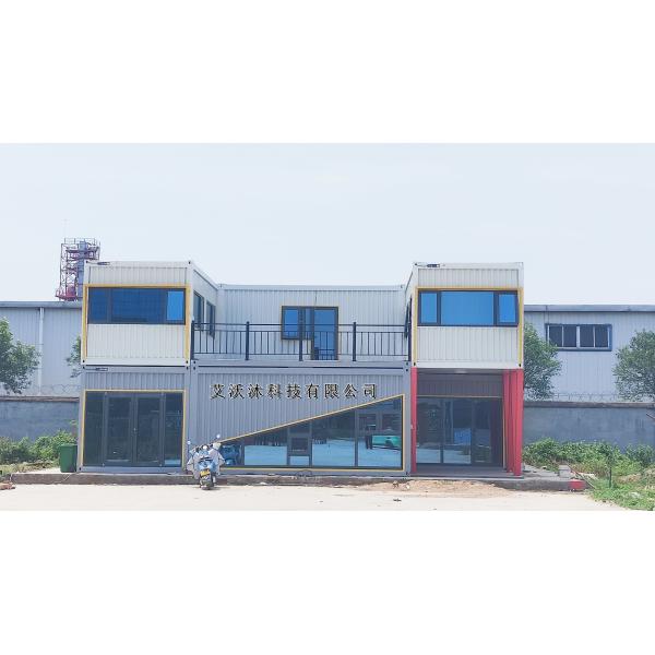 China Factory - AIWAMU Technology Ltd.