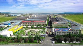 China Factory - Hubei Jinlong New Materials Co., Ltd.