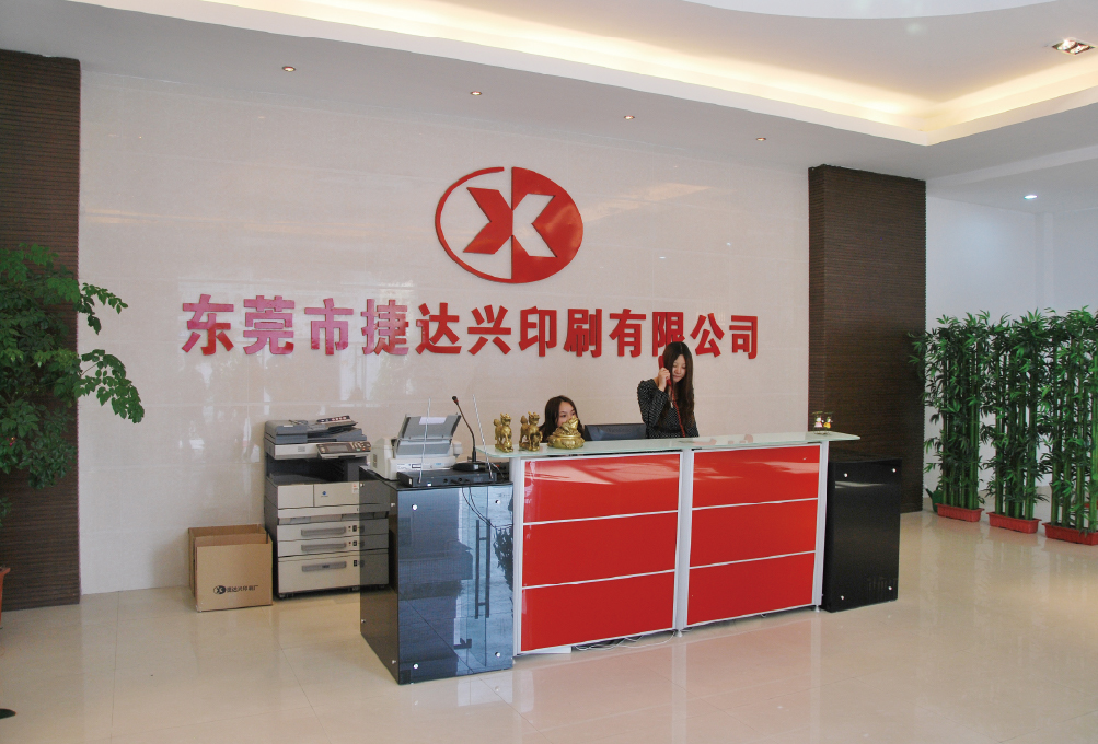 China Factory - DONGGUAN JIEDAXING PRINTING CO.,LTD