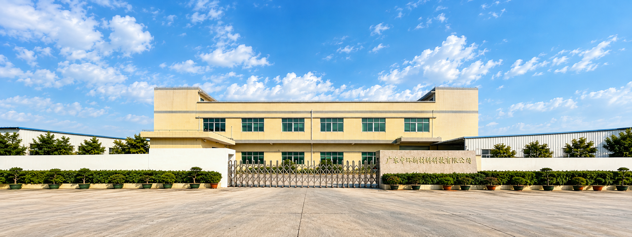 China Factory - Guangdong Zhonghuan New Material Technology Co., Ltd.