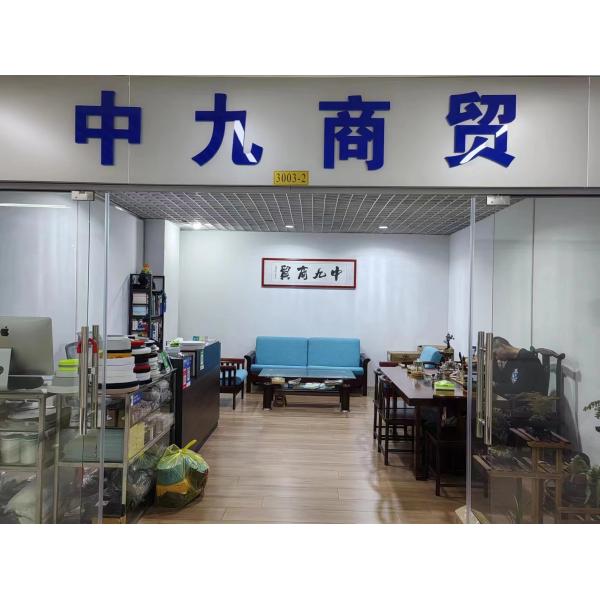 China Factory - shanghai zhongjiu trading co,.ltd