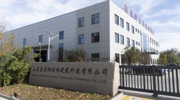 China Factory - Qingdao Tsin Steel Structure Construction Technology Co.,Ltd.