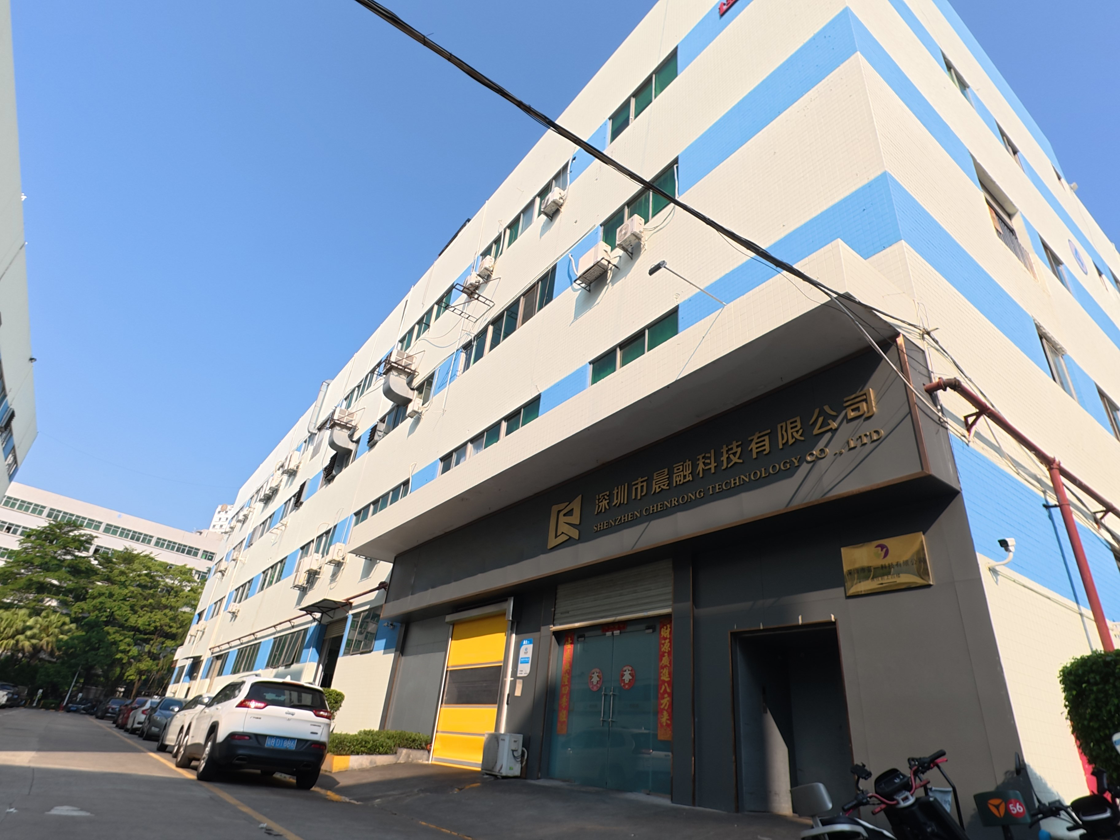 China Factory - Shenzhen Chenrong Technology Co., Ltd.